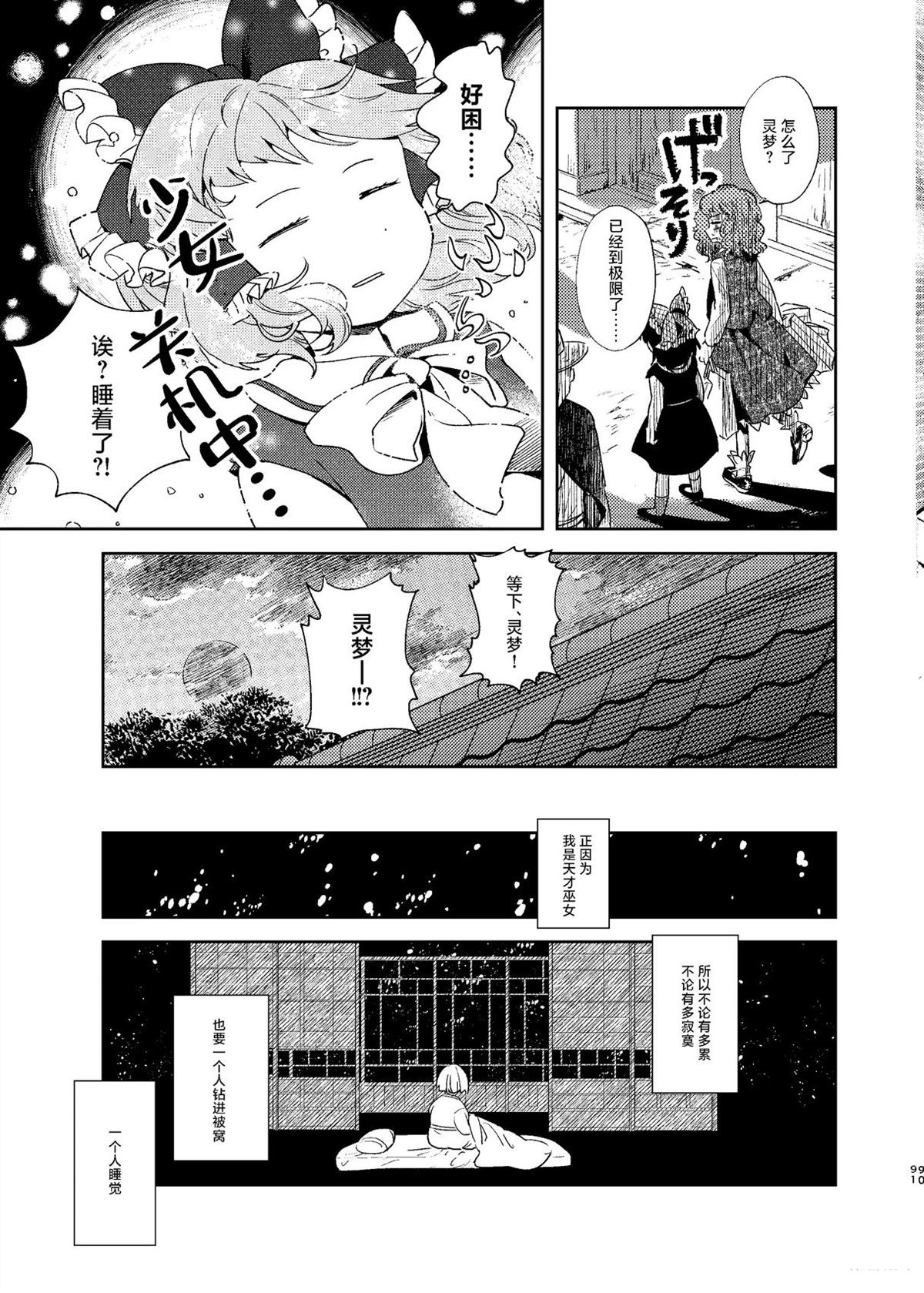 第91页