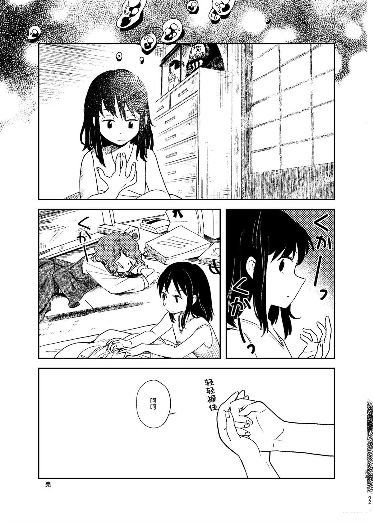 第93页