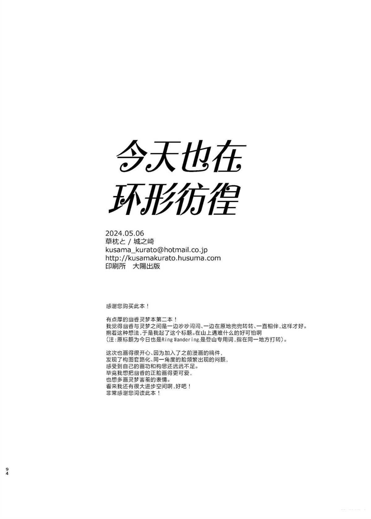 第94页