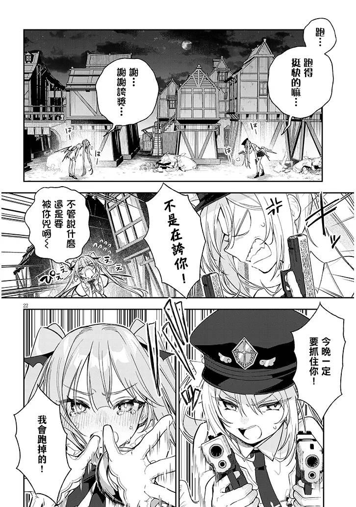 第21页