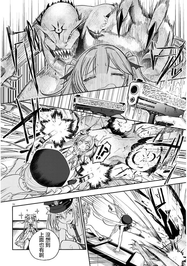 第33页