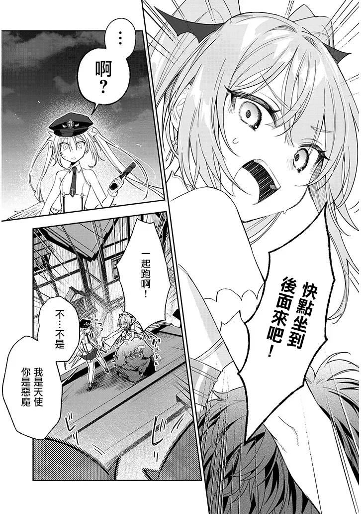 第38页