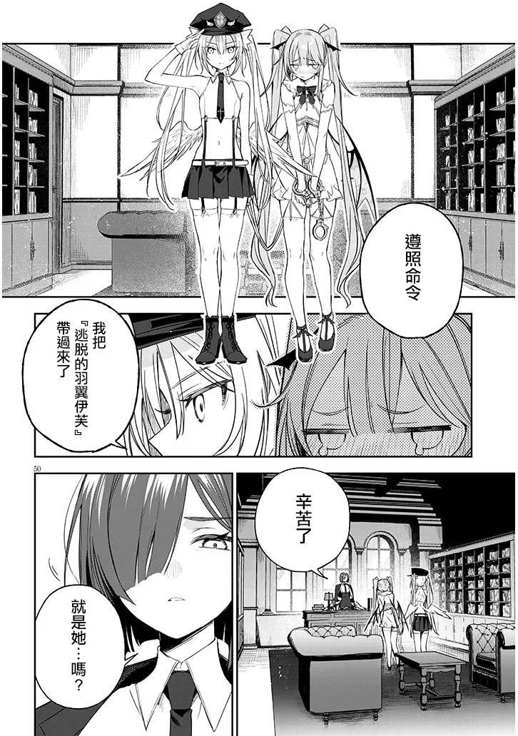 第48页