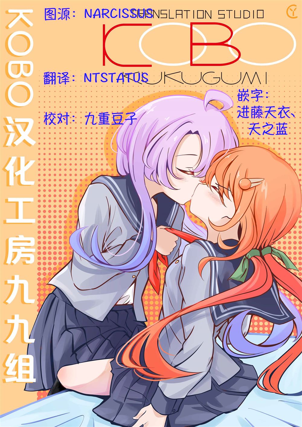 第53页