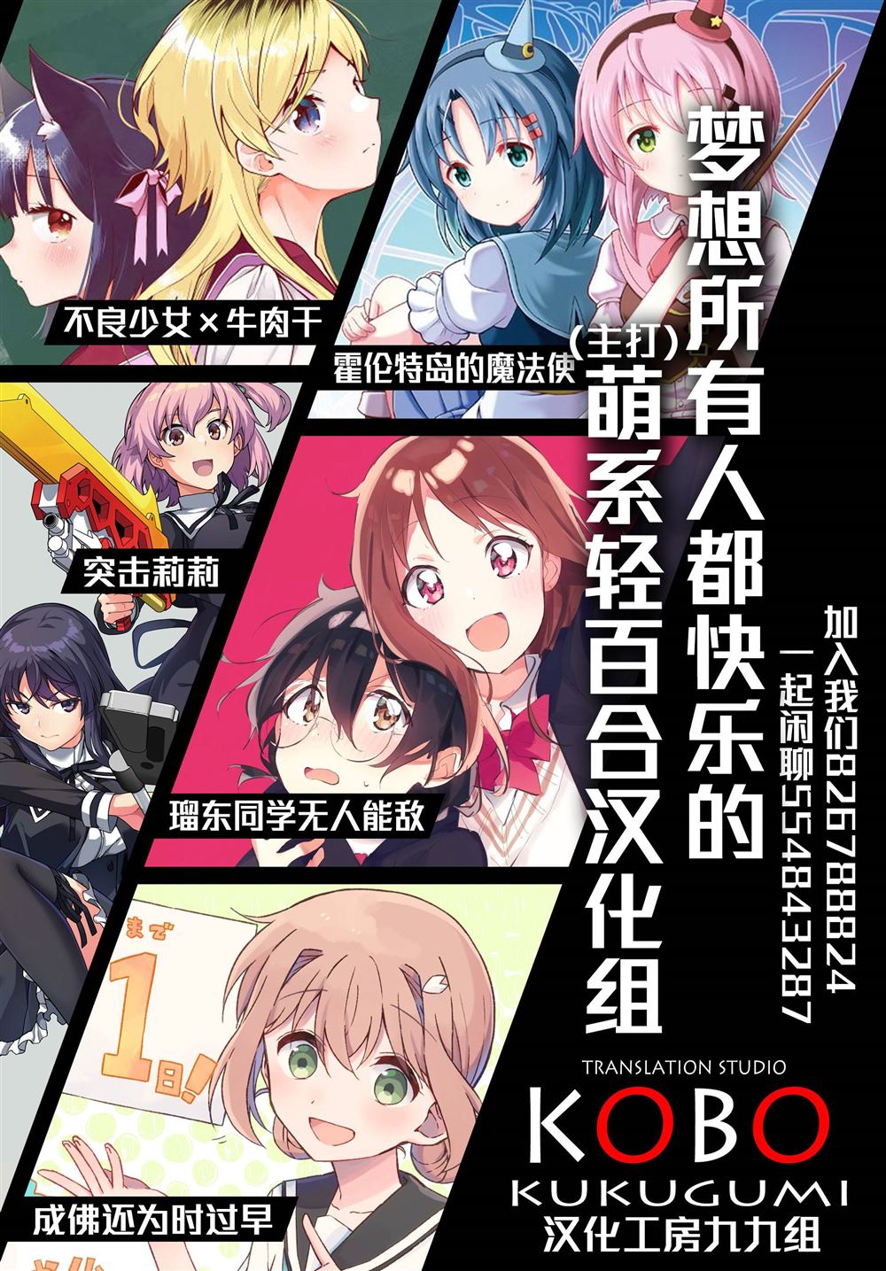 第54页
