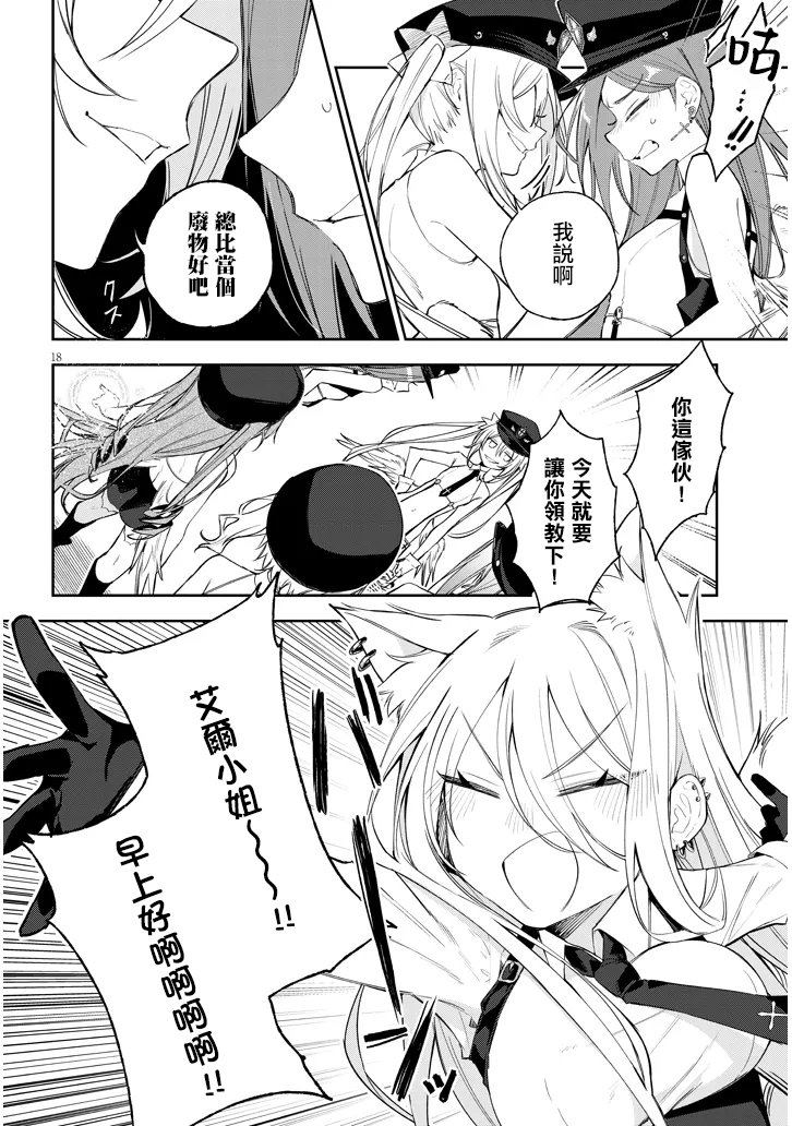 第18页