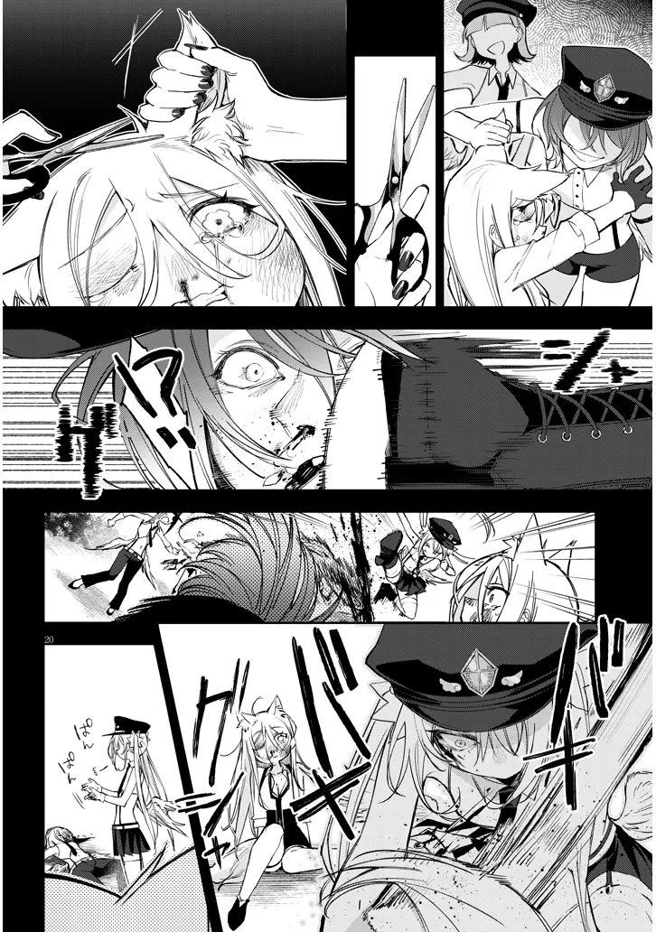 第20页