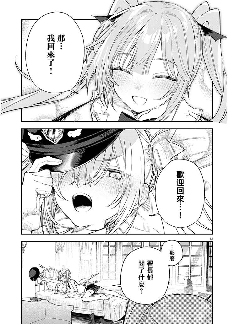 第13页