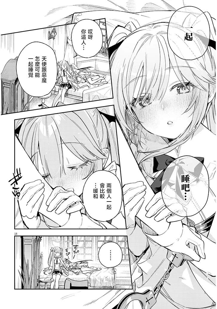 第18页