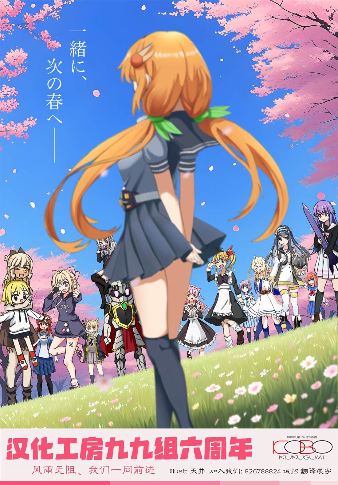 第24页