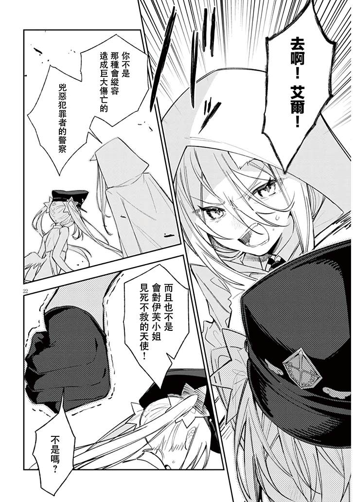 第22页