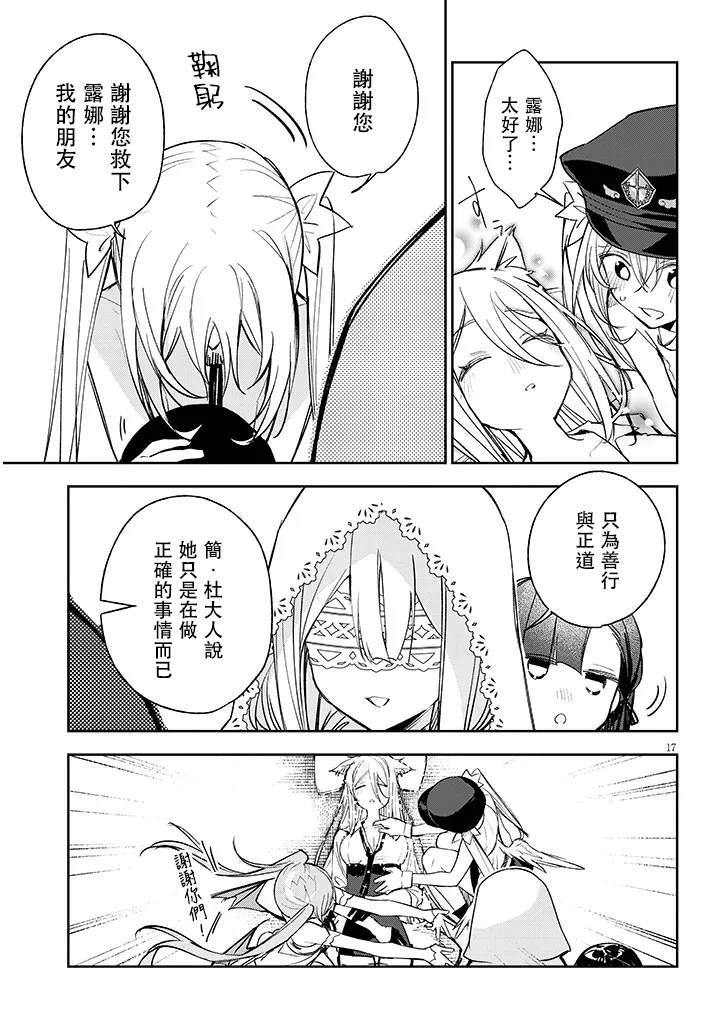 第17页