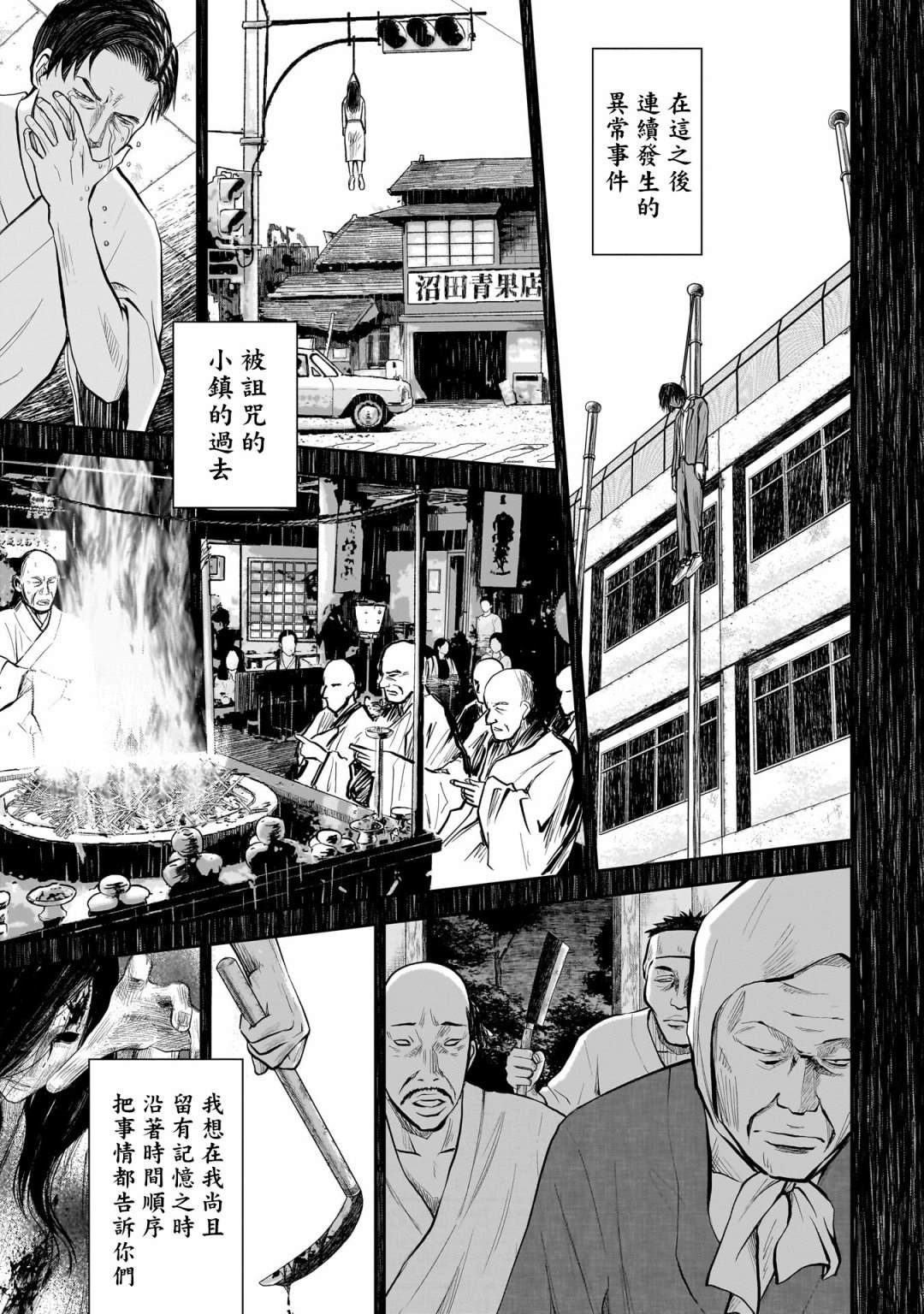 第32页