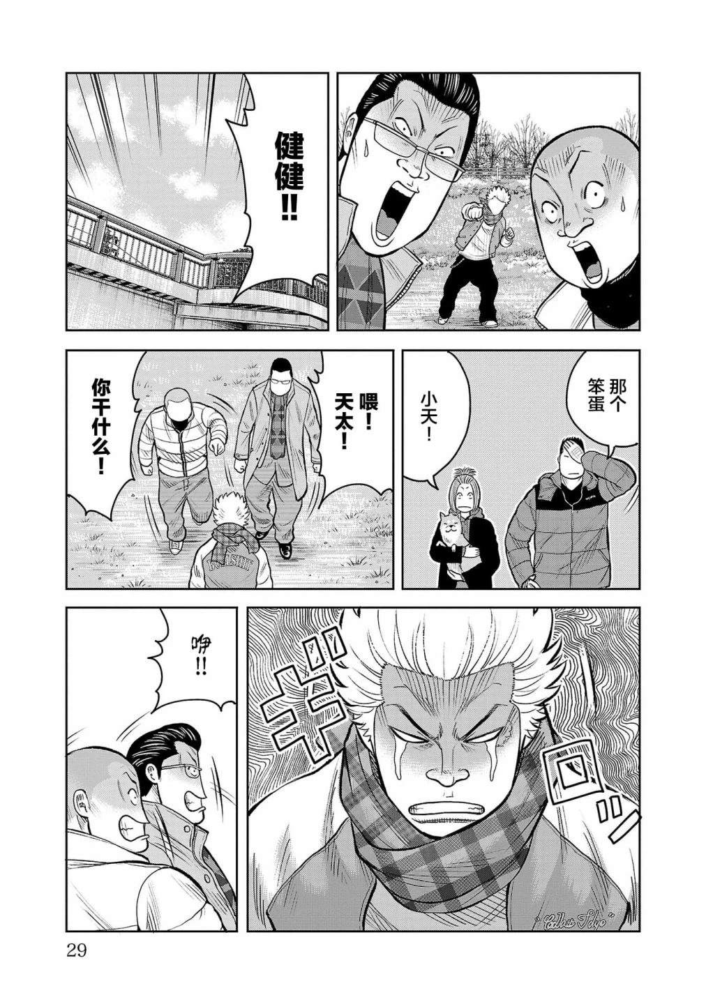 第28页