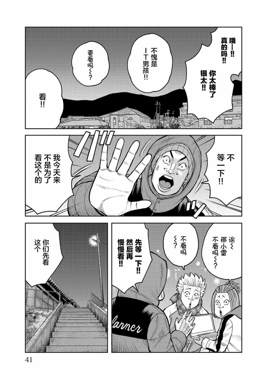 第40页