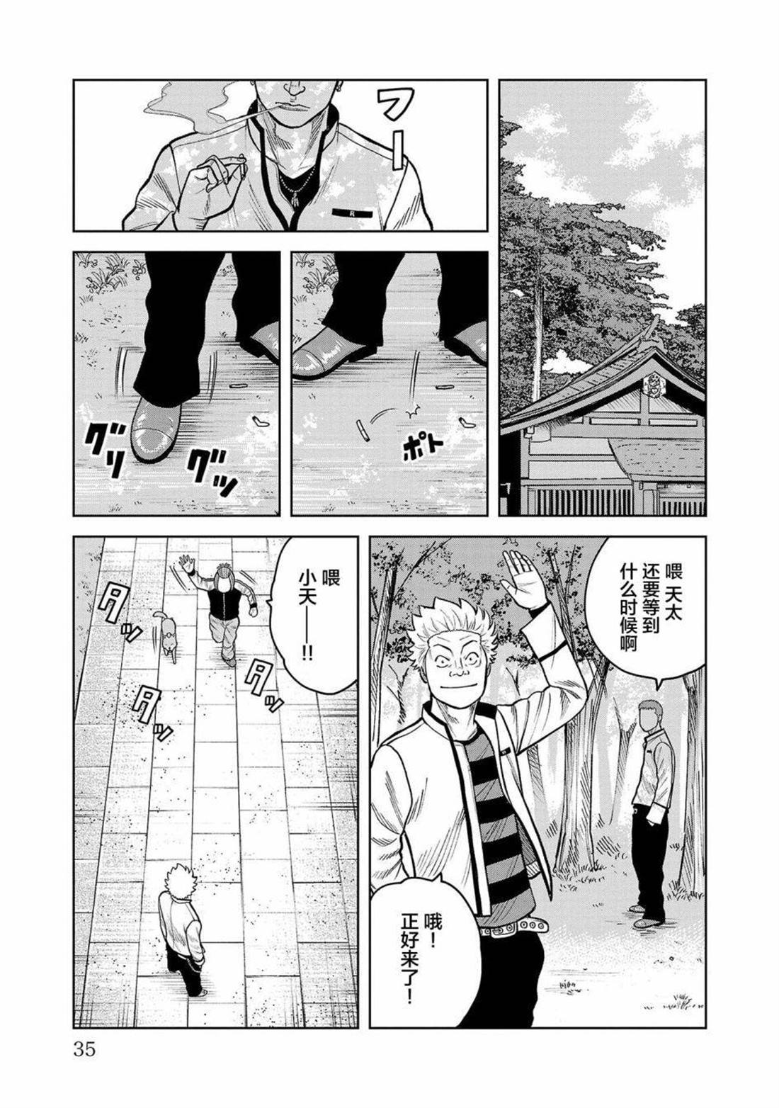 第34页