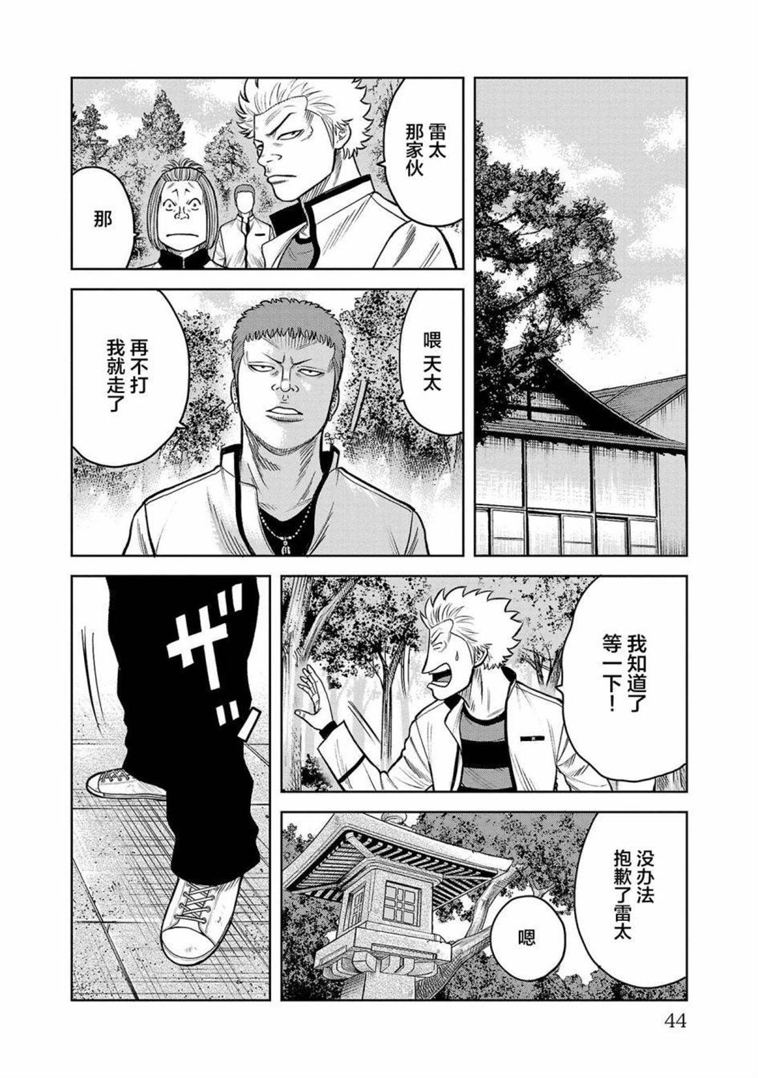 第43页