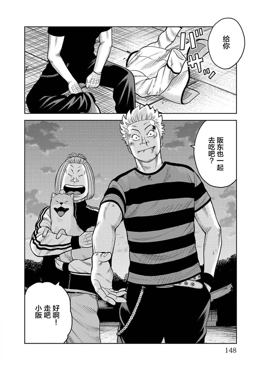 第49页