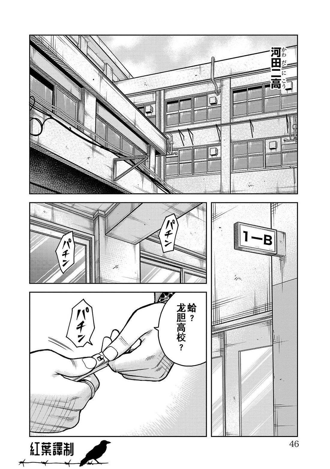 第42页