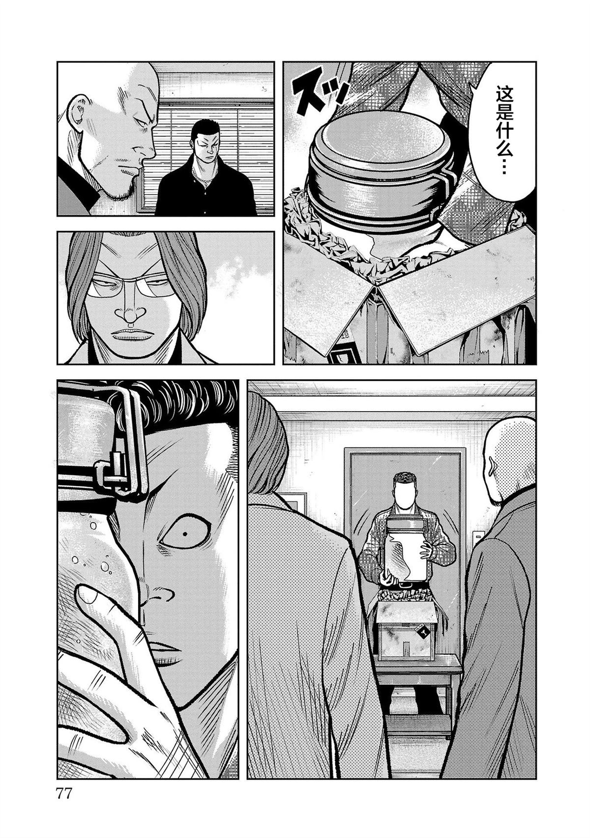 第30页