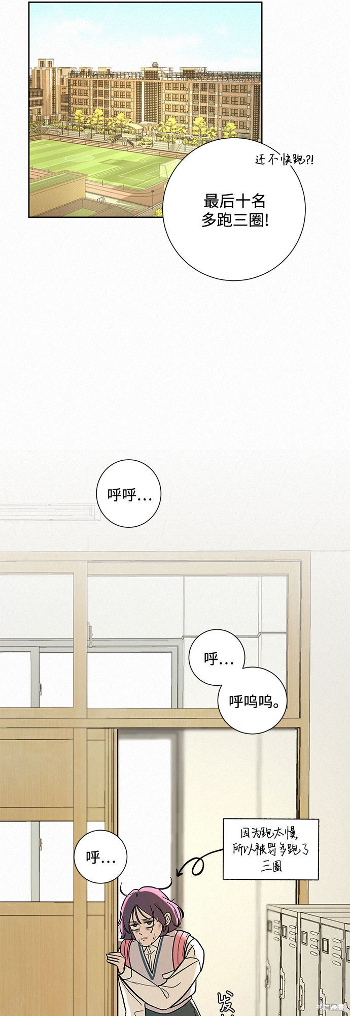 第80页