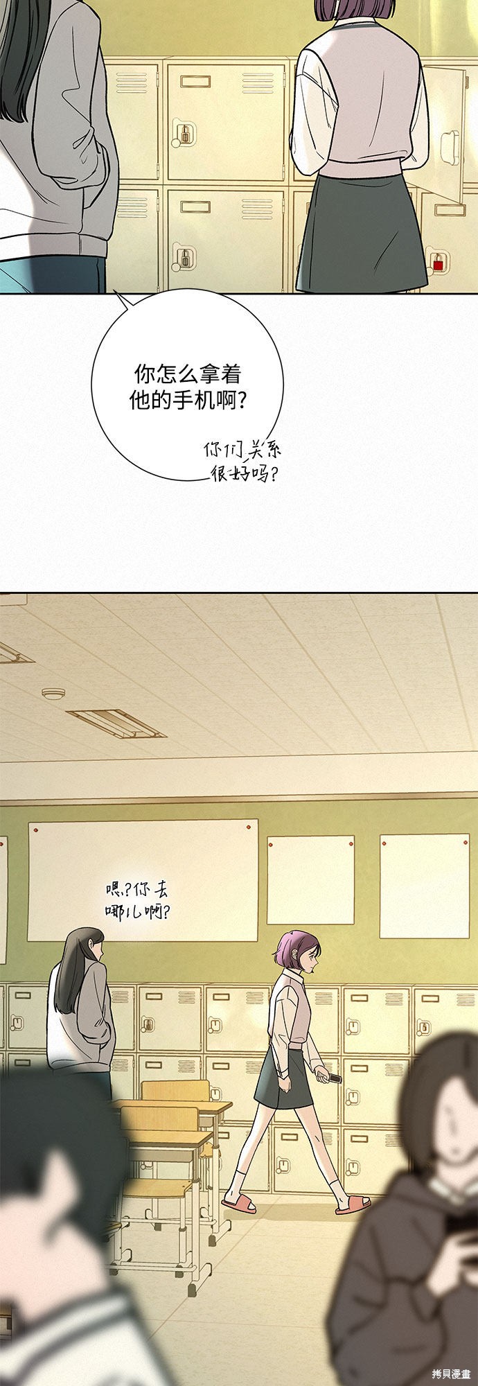 第91页