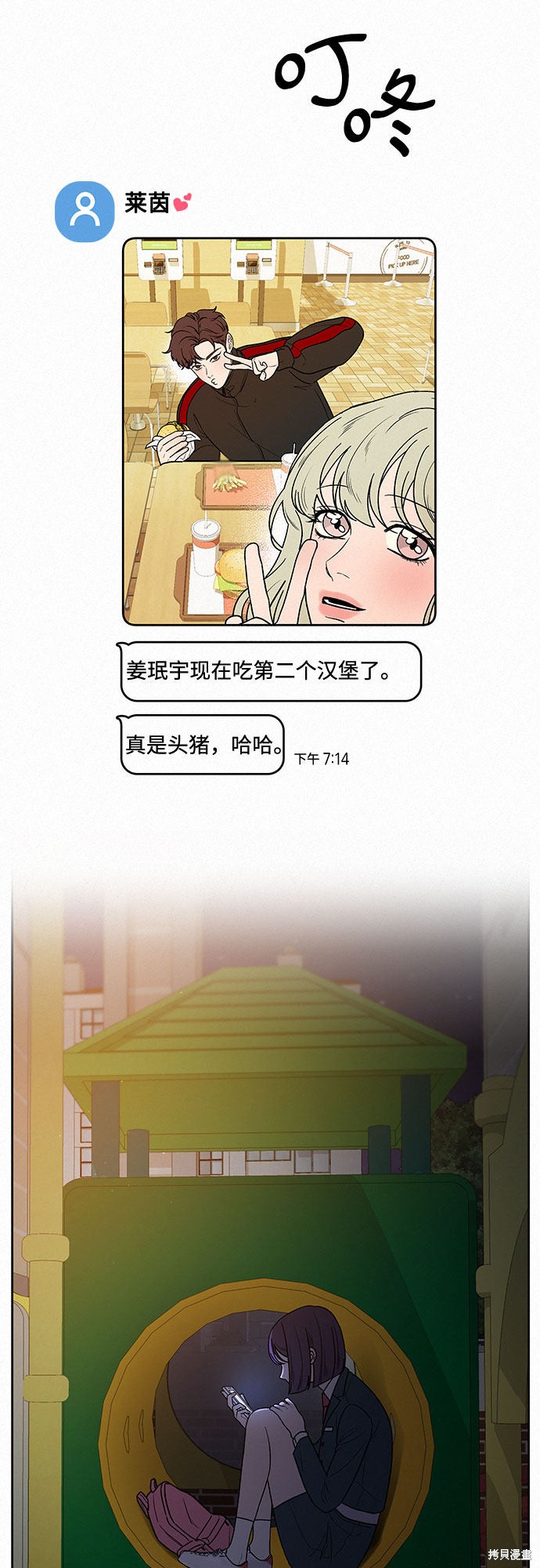 第64页