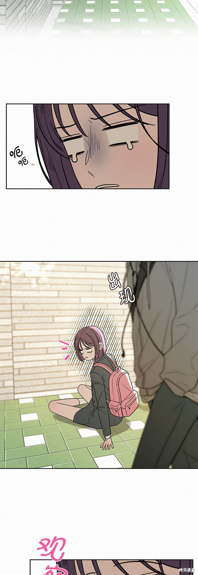 第67页