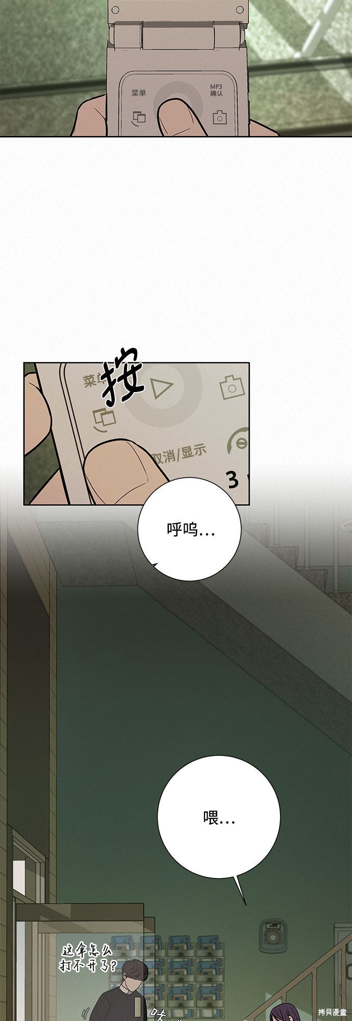 第52页