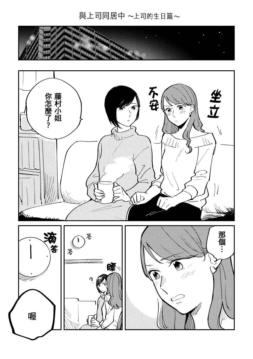 第29页