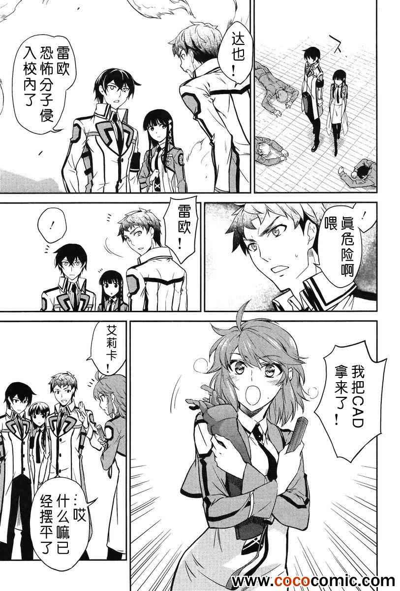 第11页