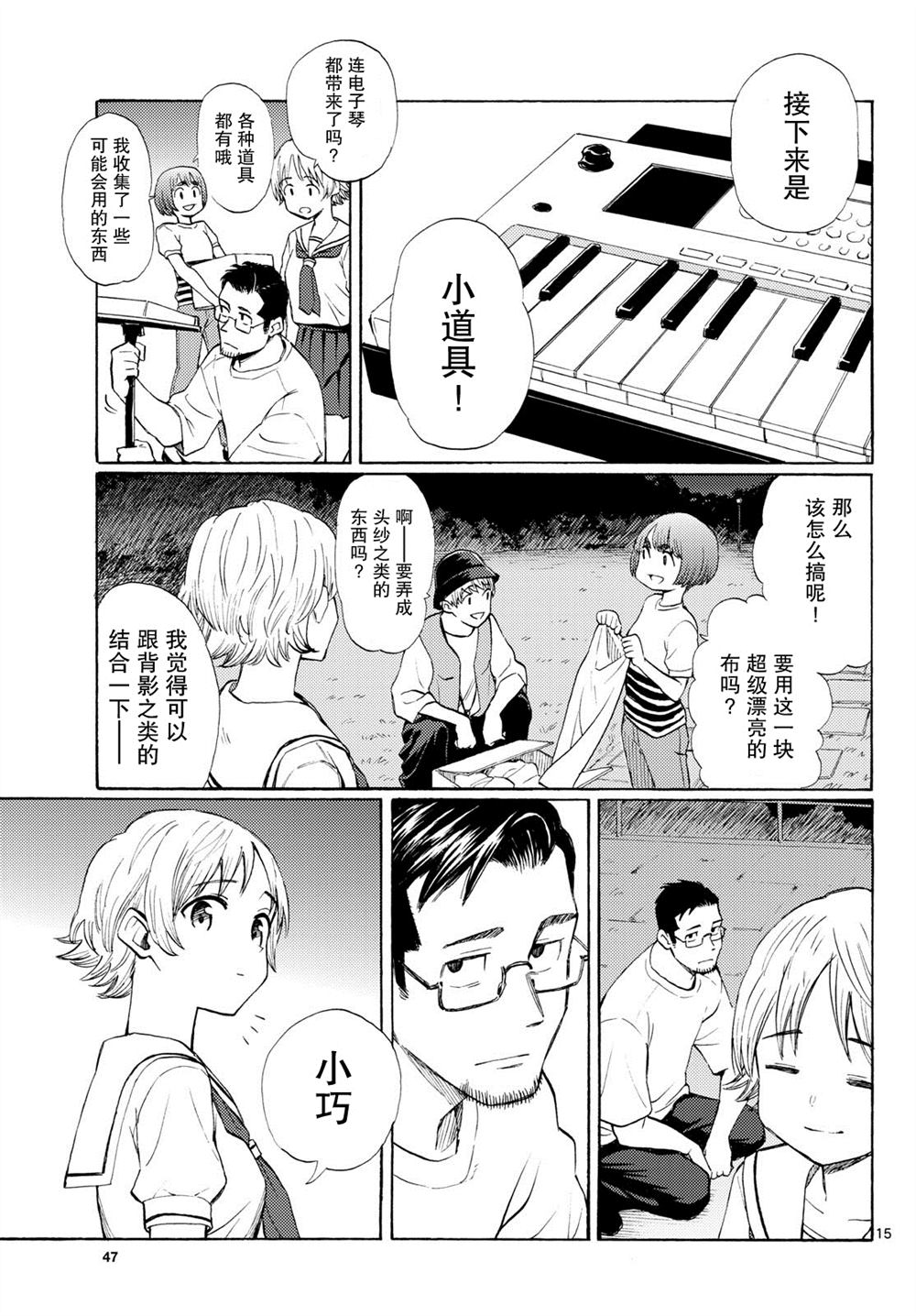 第15页