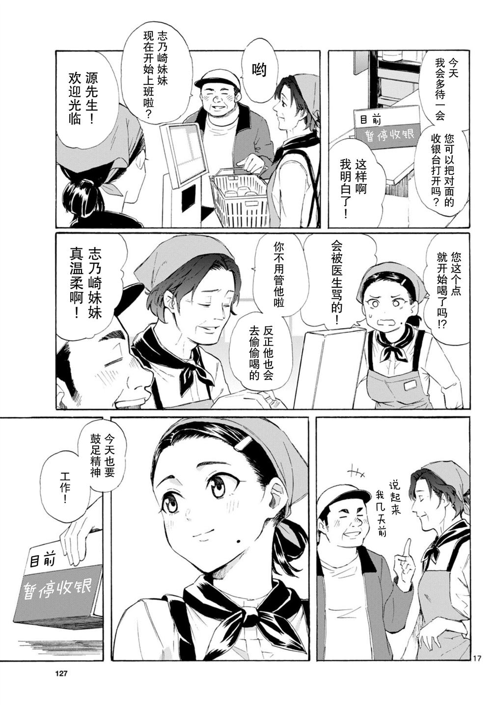 第17页