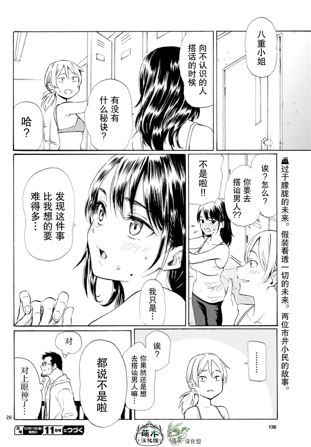第26页