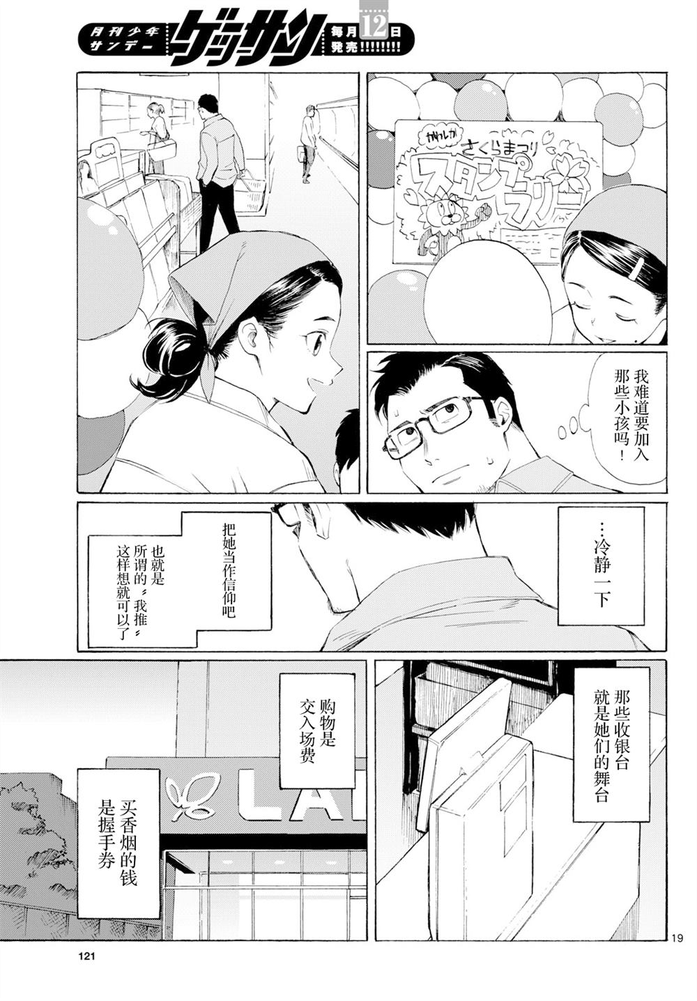 第19页