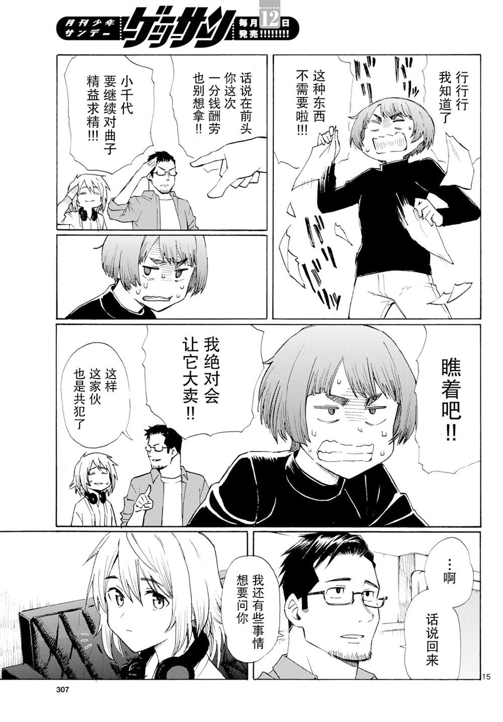 第15页