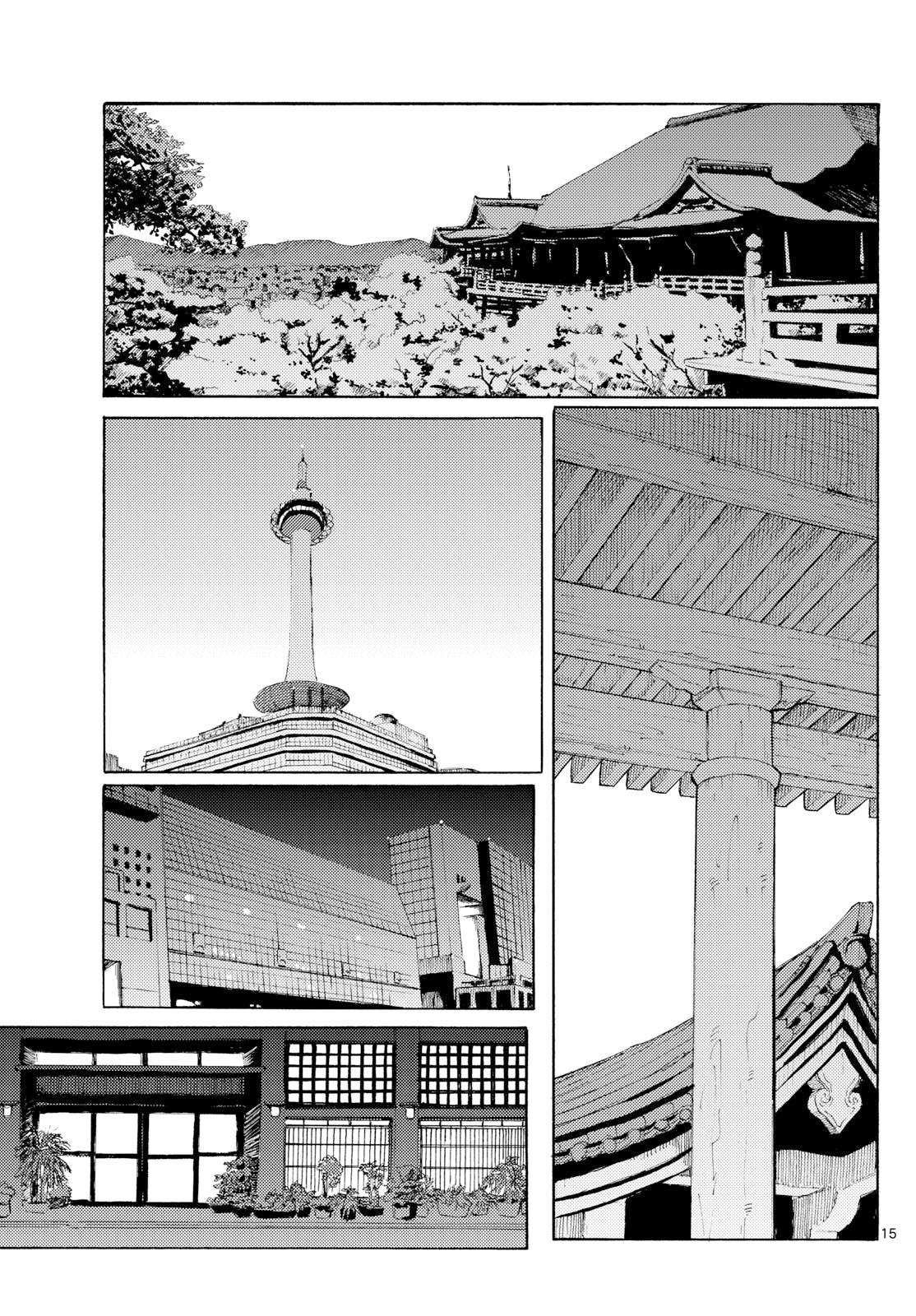 第15页