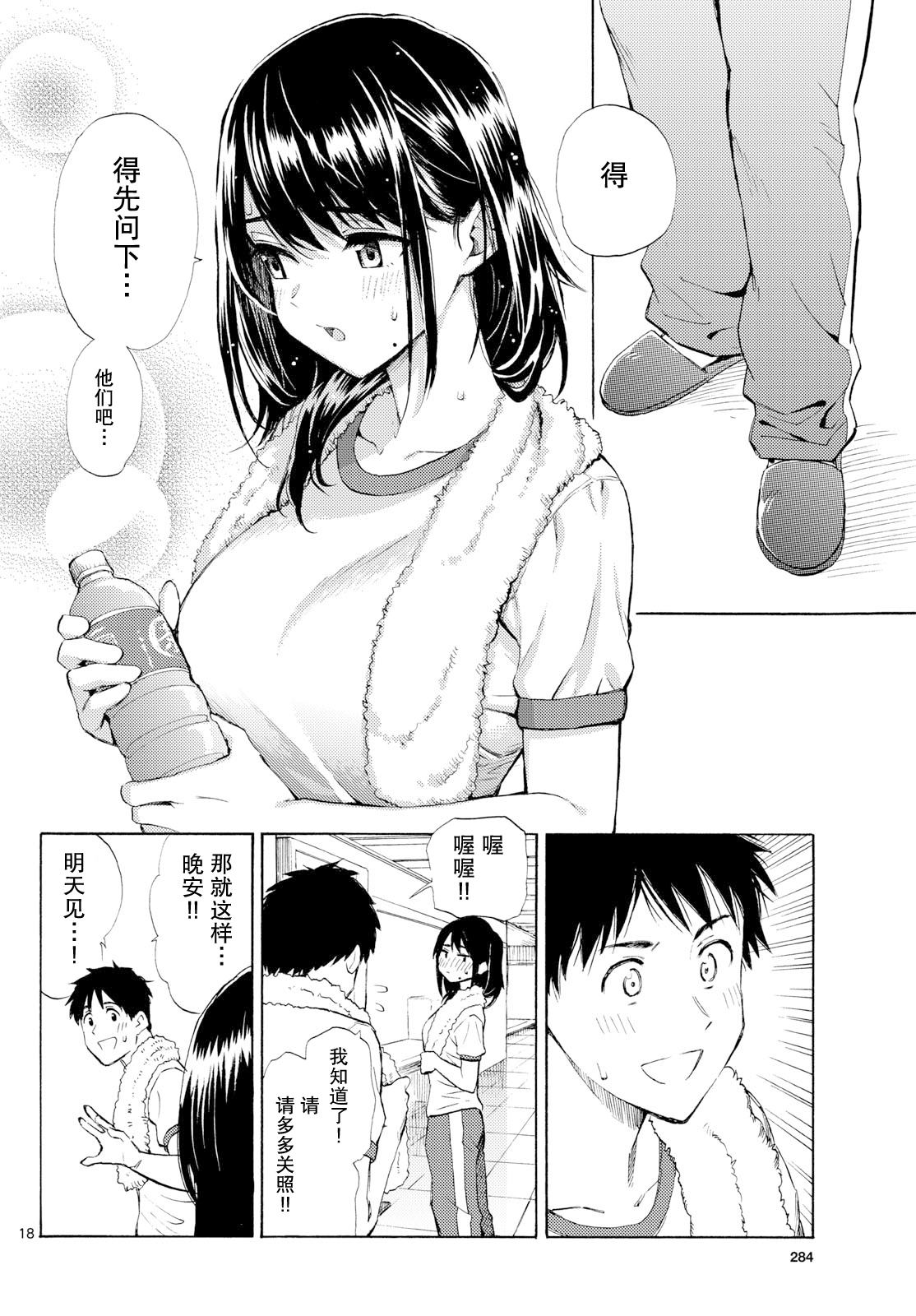第18页