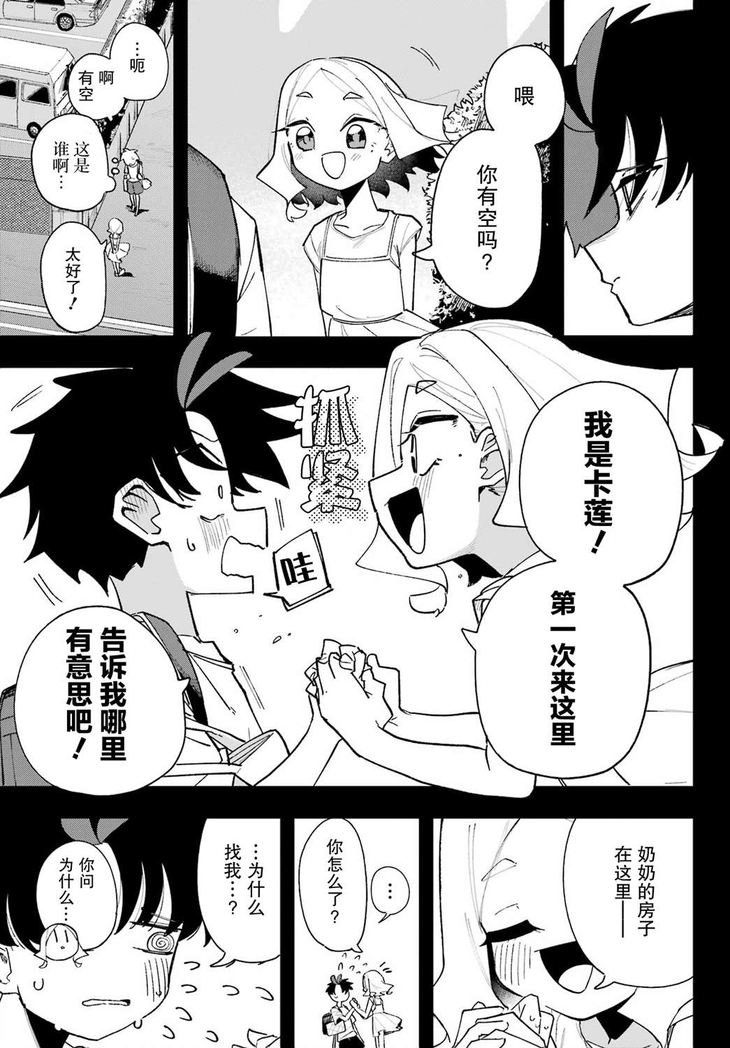 第31页