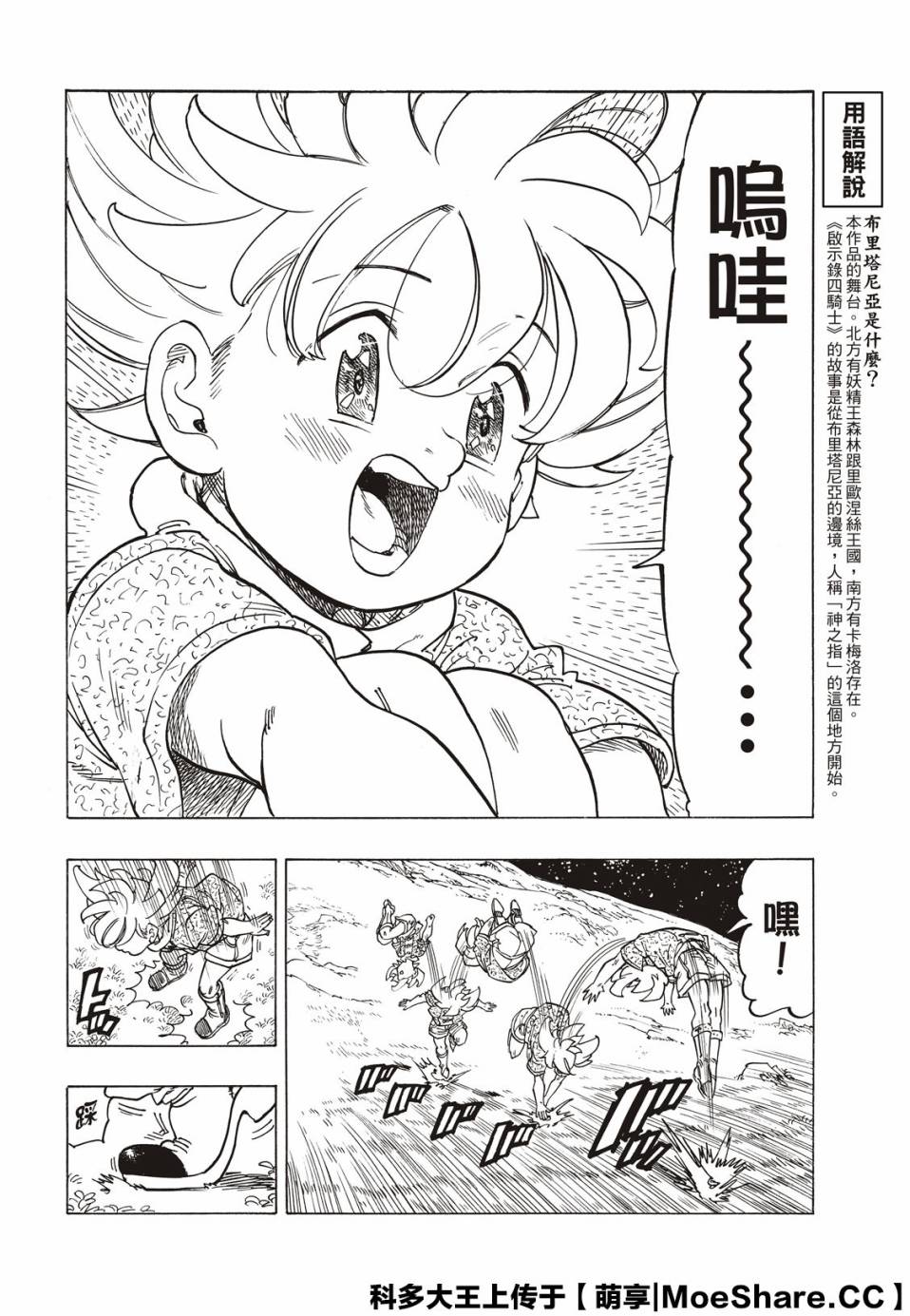 第29页