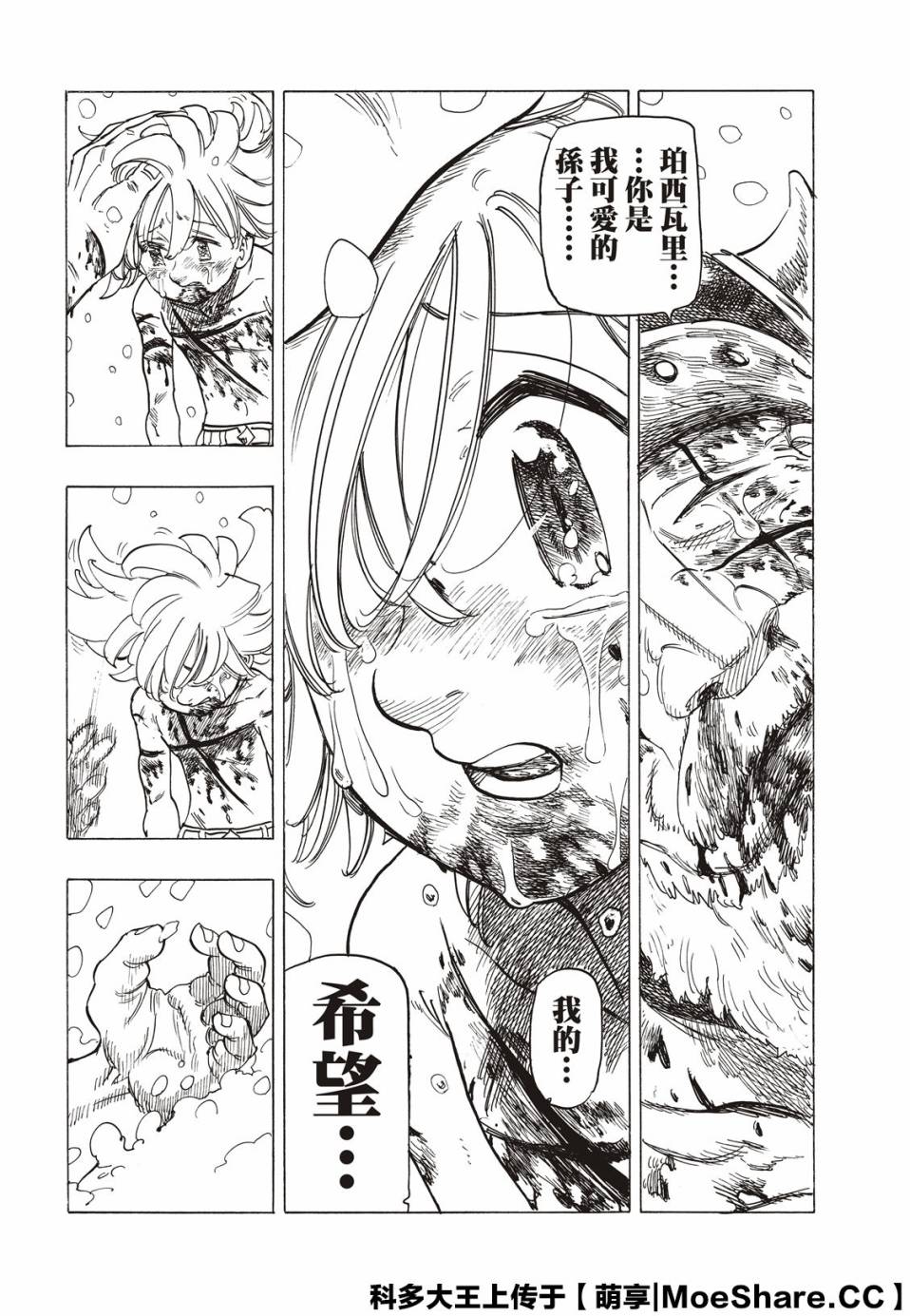 第65页