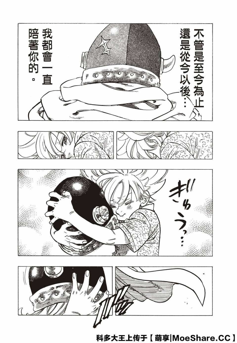 第68页