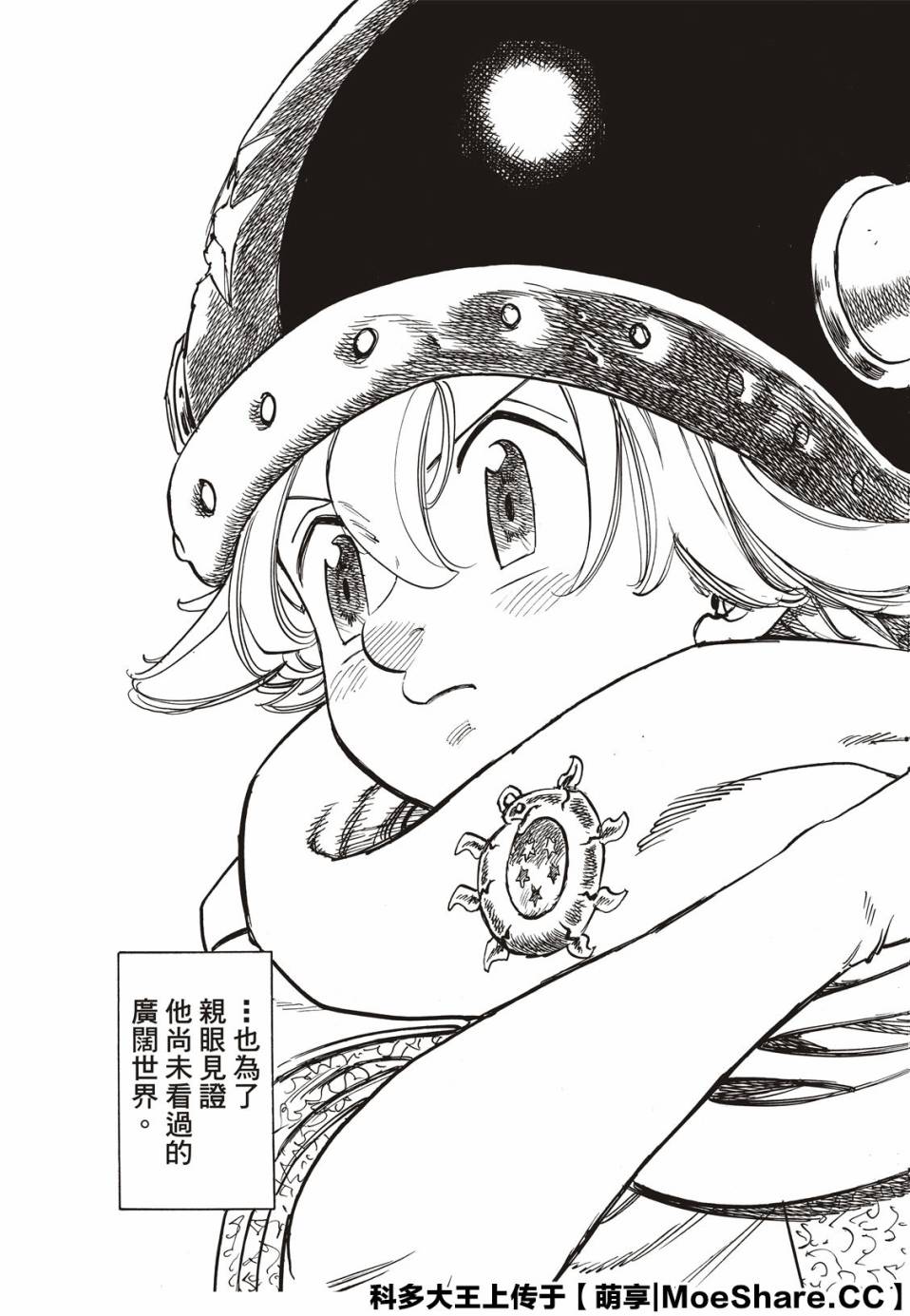 第70页
