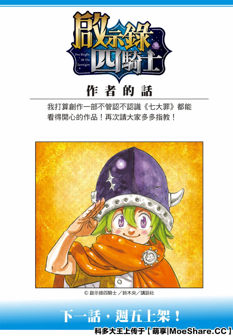 第72页