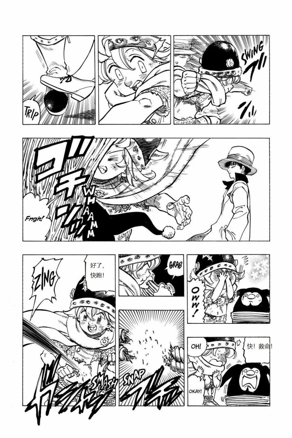 第17页