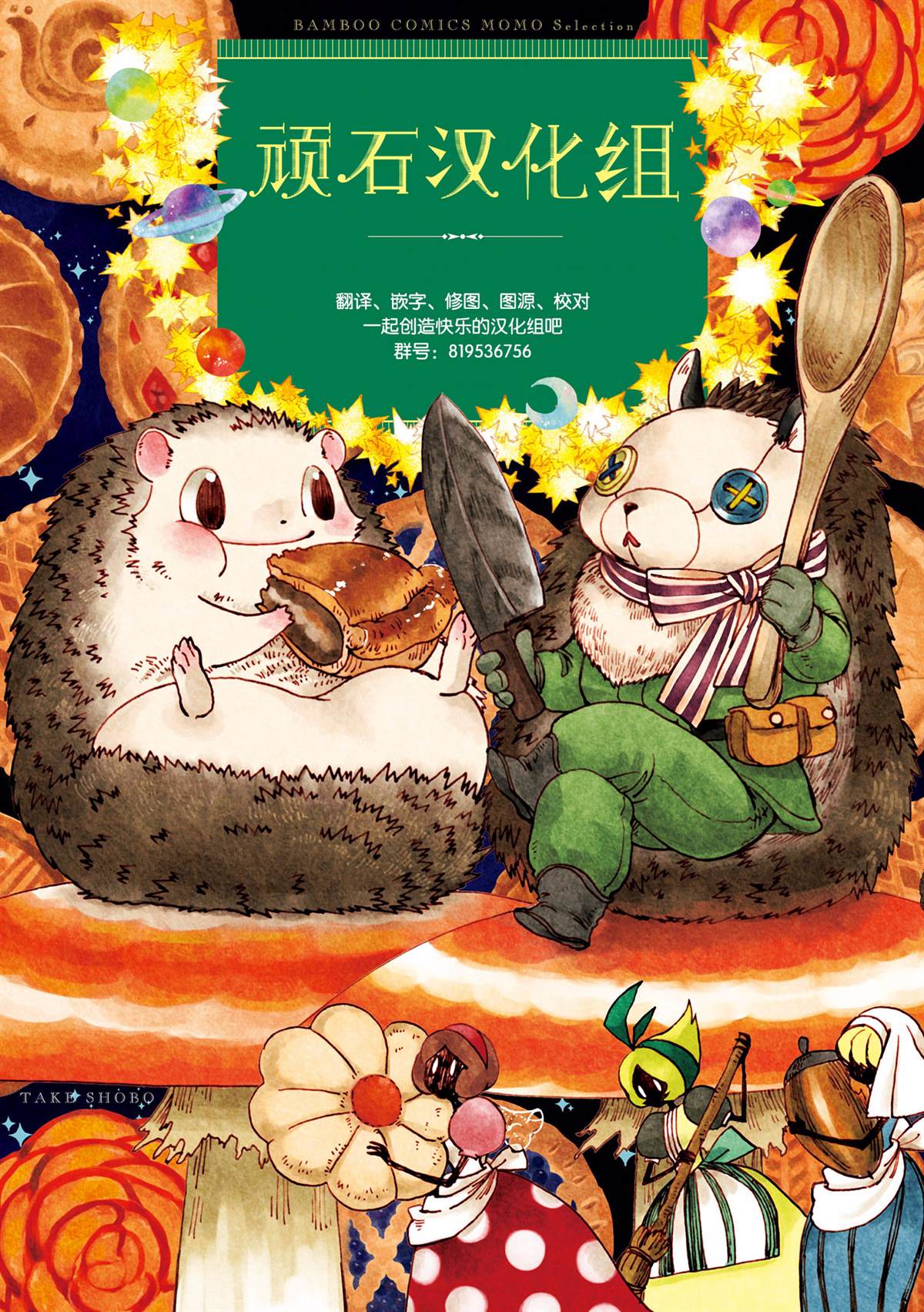 第33页