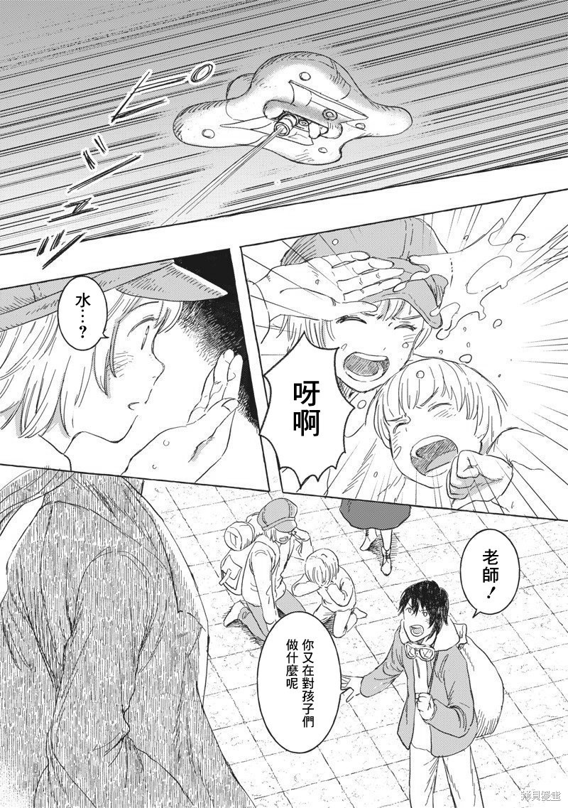 第23页