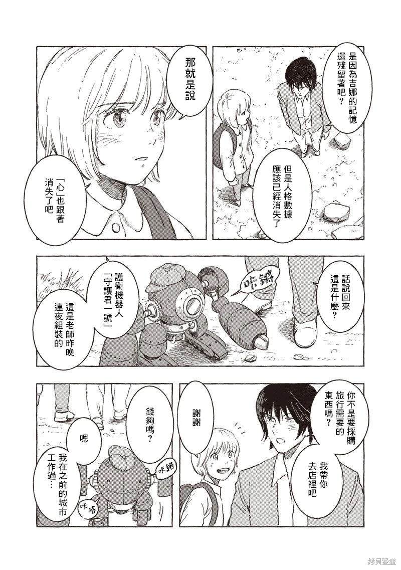 第11页