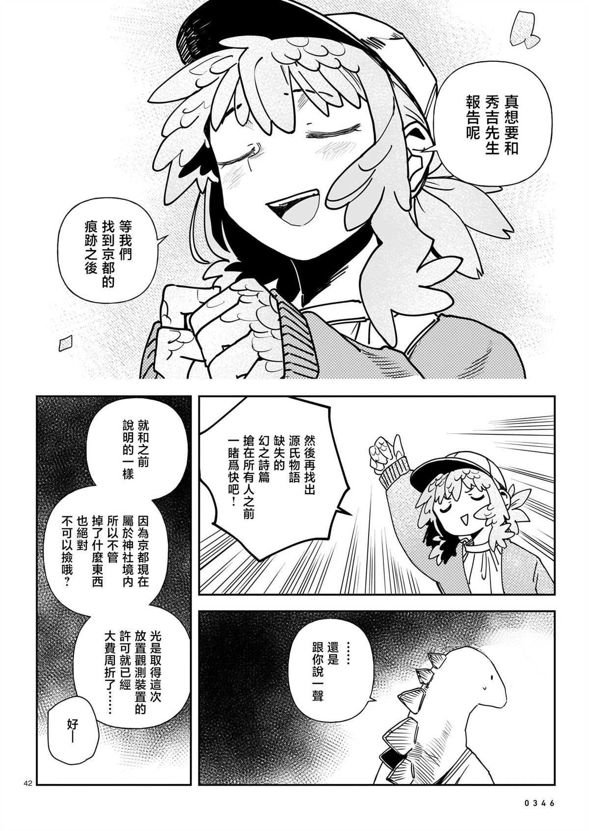 第41页