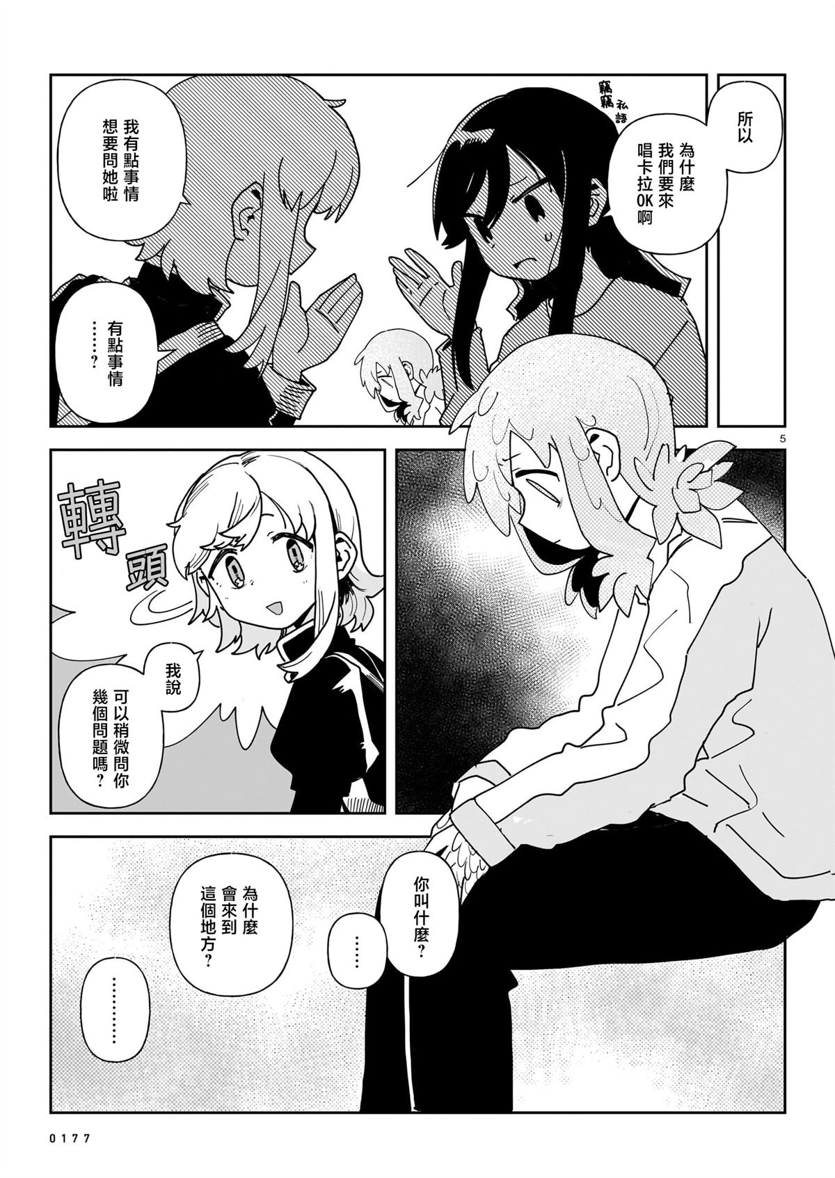 第5页